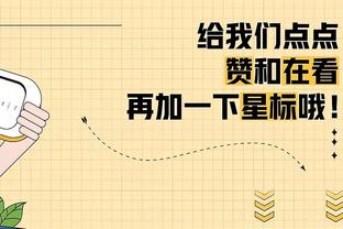 戈贝尔：唐斯从上赛季以来成长了很多 他11投10中&这太疯狂了